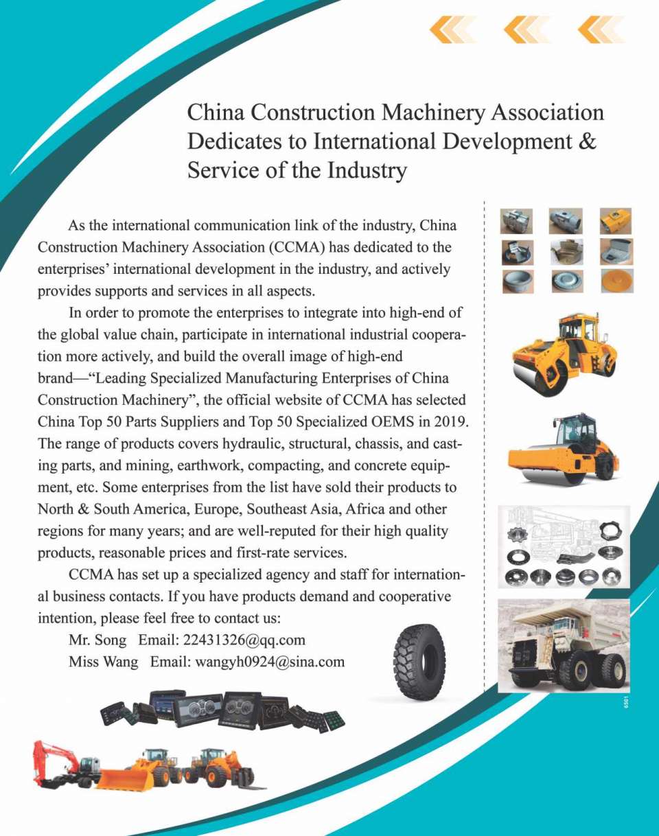 La Asociacion China de Maquinaria para Construccion representa a los principales fabricantes de Maquinaria y Partes para Equipo de Construccion Chino, y busca relaciones comerciales internacionales